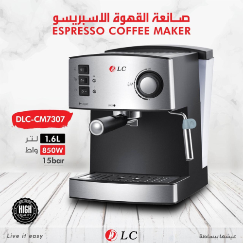 DLC Espresso Coffee Maker - Finefair