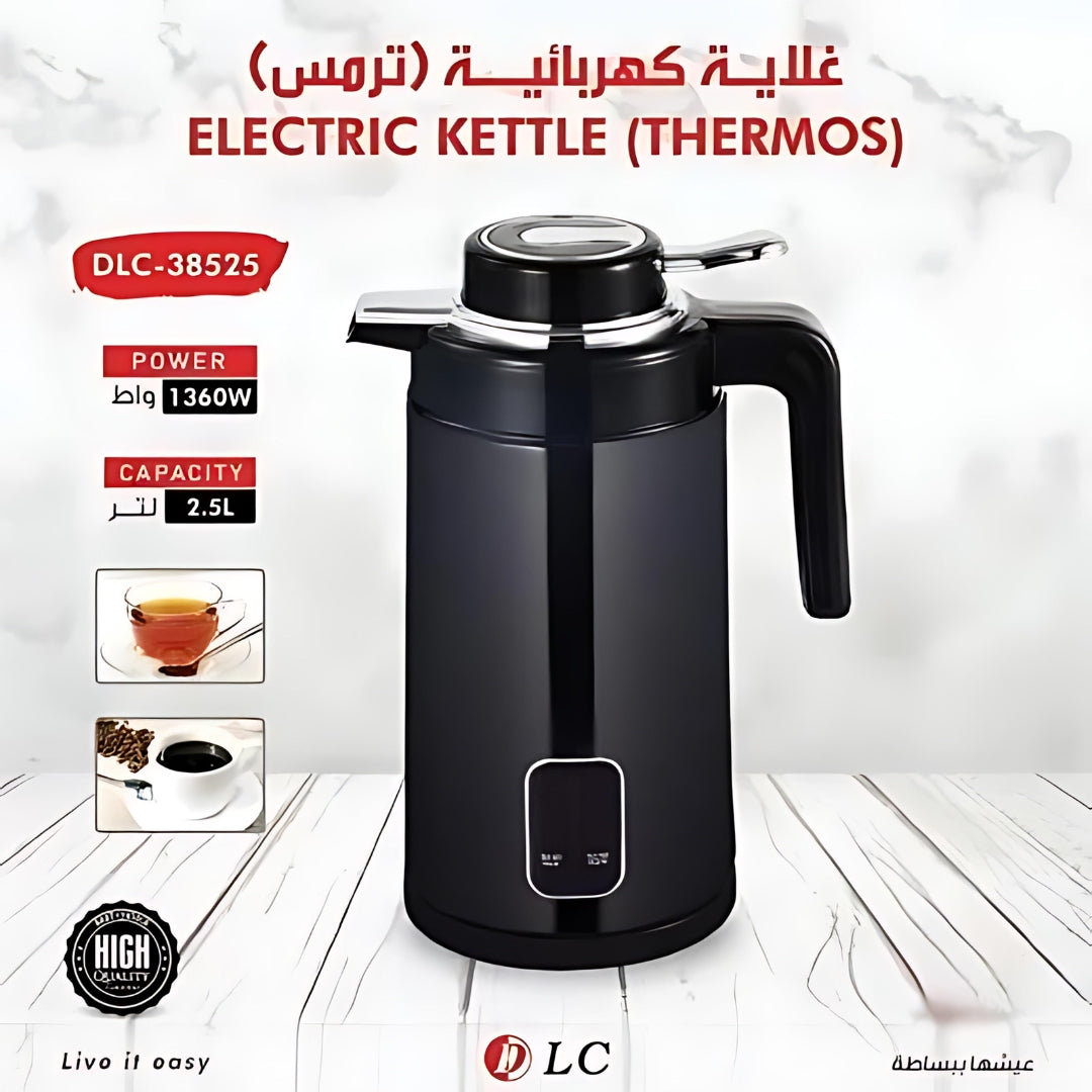 DLC Electric Kettle with Thermos