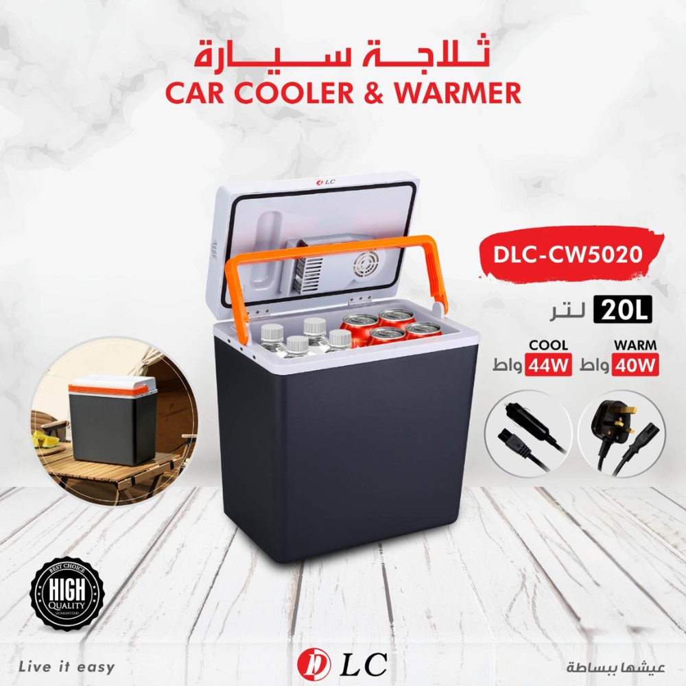 DLC Car Cooler & Warmer 20L - Finefair