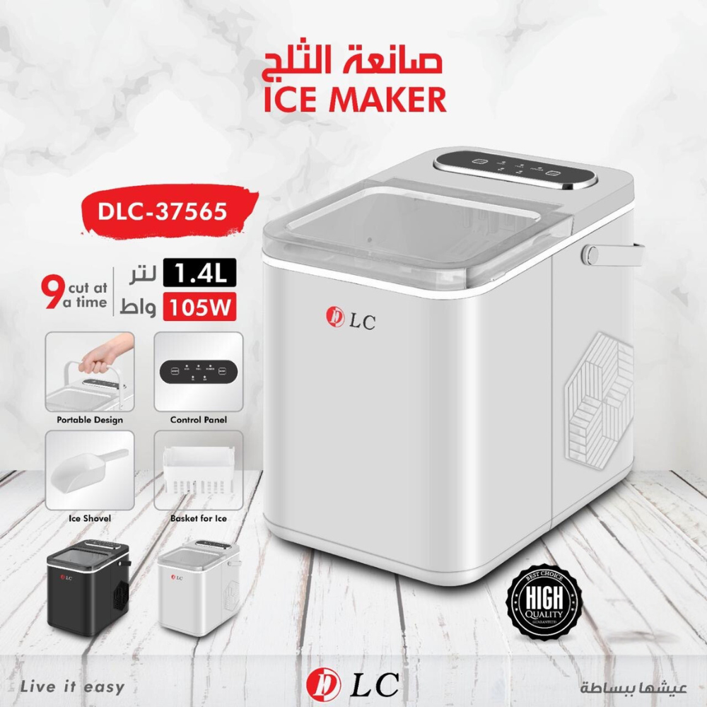 DLC Ice Maker 1.4L - Finefair