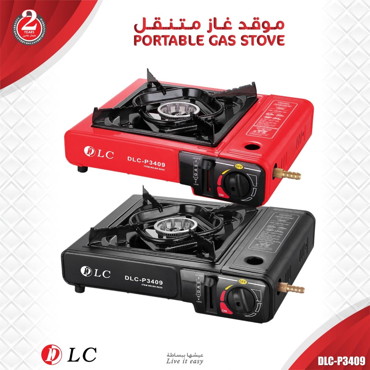 DLC Portable Gas Stove - Finefair