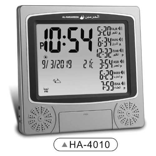 Al-Harameen Azan Clock - HA-4010 - Finefair