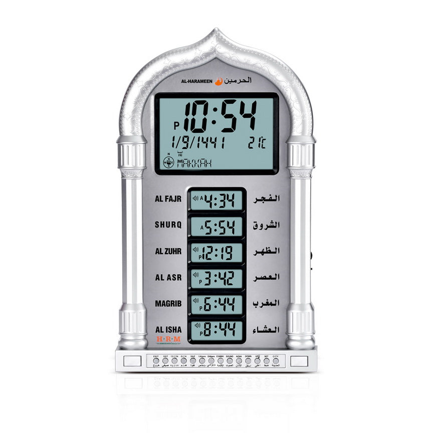 Al-Harameen Azan Wall Clock with city name - Finefair