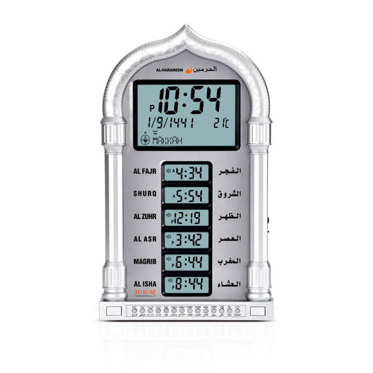 Al-Harameen Azan Wall Clock with city name - Finefair