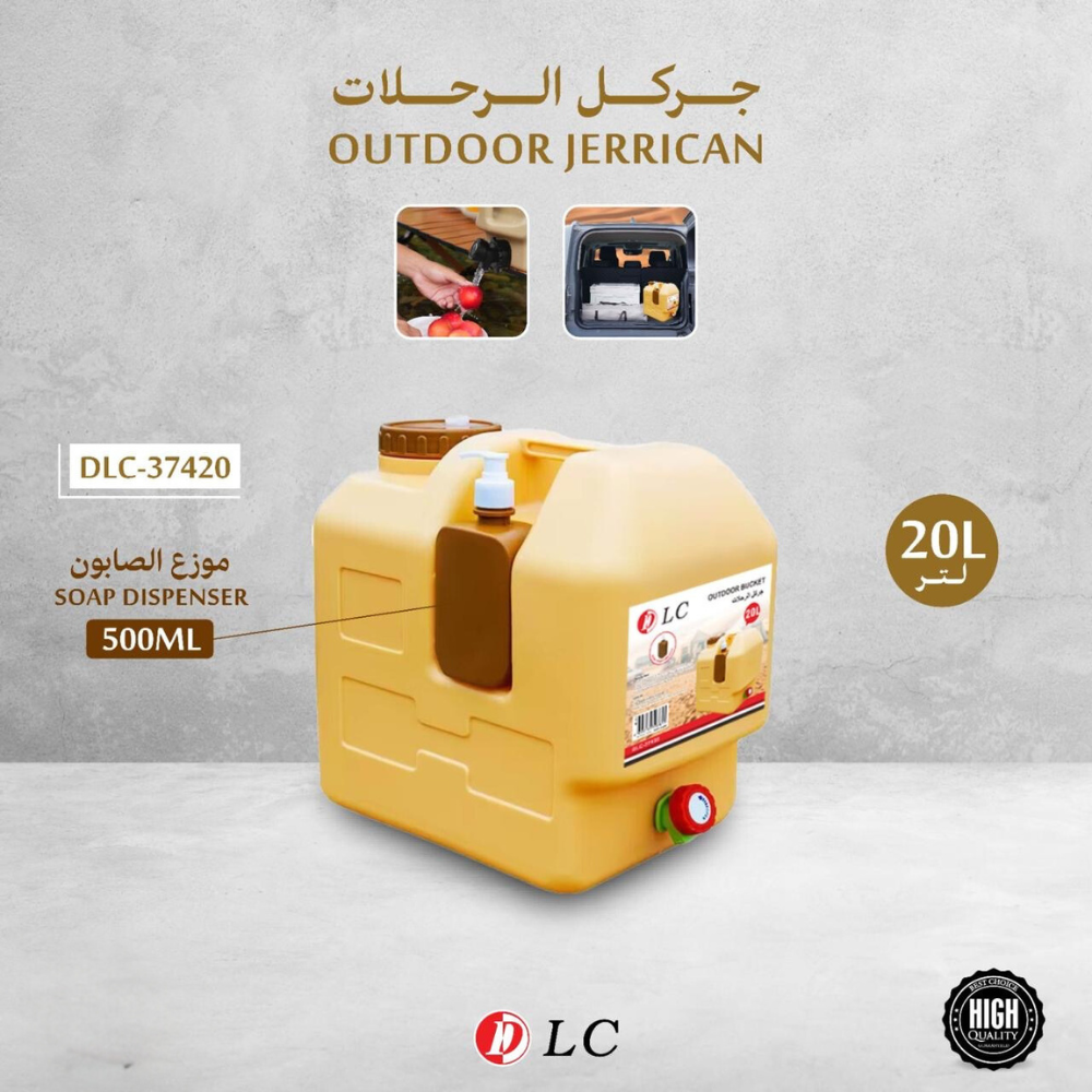 DLC Outdoor Camping Jerrican with Soap Dispenser - Finefair