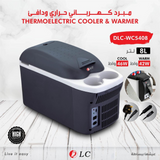 DLC Thermoelectric Cooler & Warmer 8L - Finefair