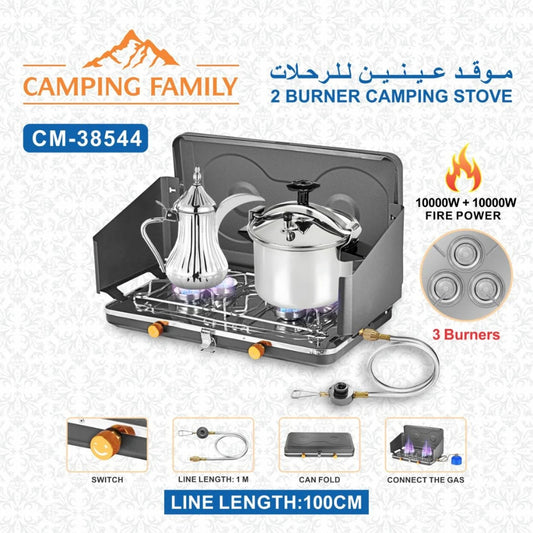 Camping Family 2-Burner Portable Camping Stove - 20000W