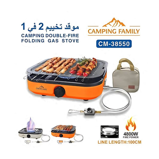 Camping Family 4800W 2-in-1 Folding Gas Stove with Grill Plate CM-38550