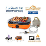 Camping Family 4800W 2-in-1 Folding Gas Stove with Grill Plate CM-38550