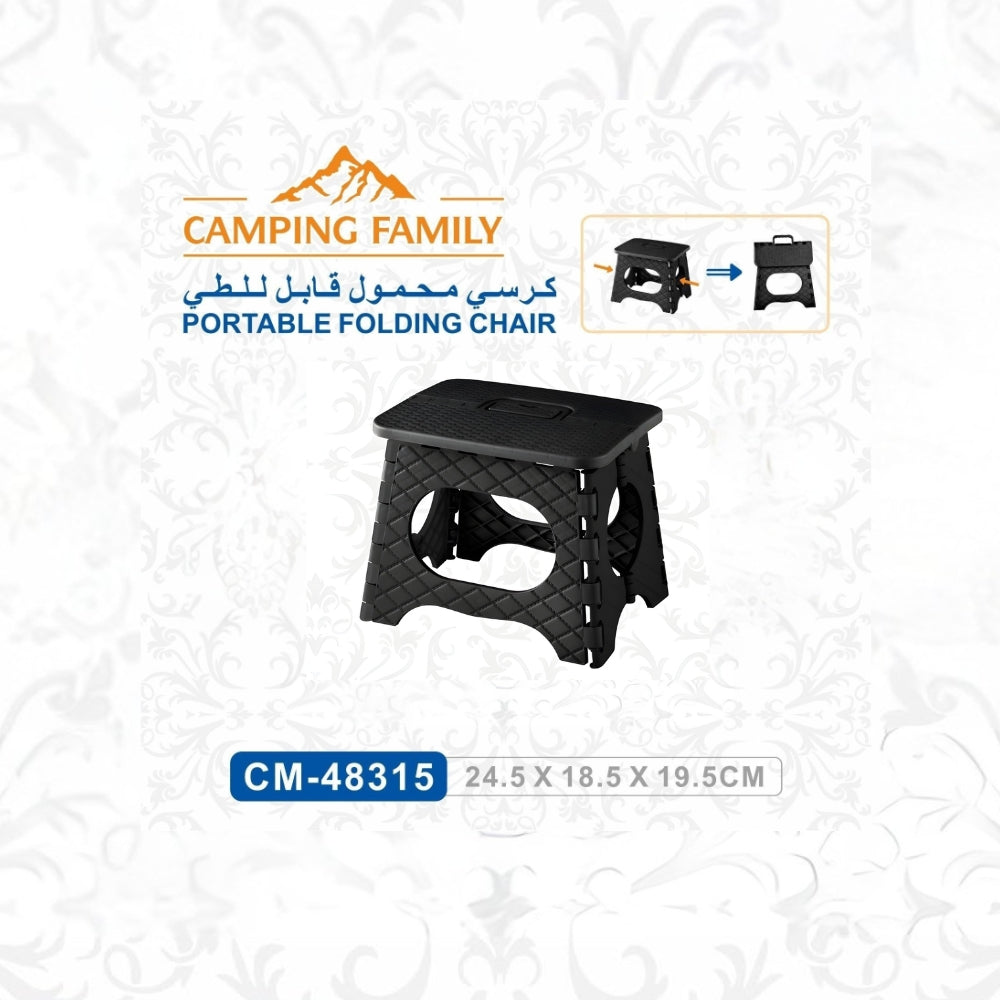 CM Foldable Camping Stool (24.5x18.5cm) Black