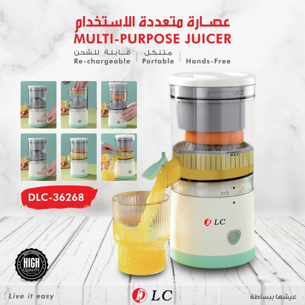 DLC Multi-Purpose Citrus Juicer - Finefair