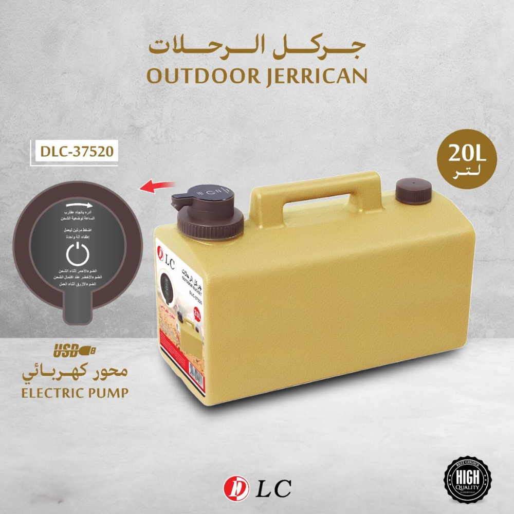 DLC Outdoor Jerrican with Electric Pump 20L - Finefair