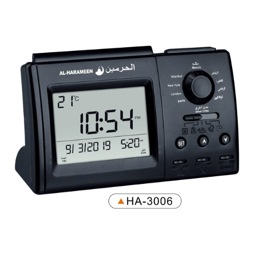 Al Harameen Table Azan Clock - Finefair