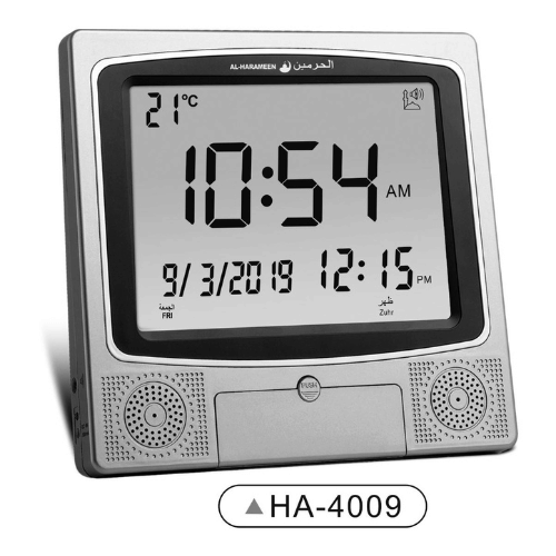 Al Harameen Azan Clock- HA4009 - Finefair