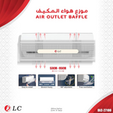 DLC AC Outlet Baffle - Finefair