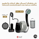 DLC Portable Shower & Electric Bidet with 10L Foldable Bucket DLC-3039