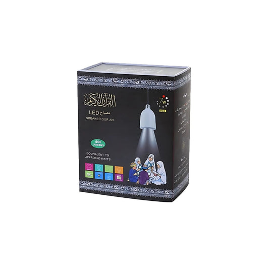 Quran Speaker Lamp